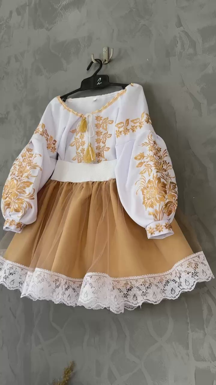 Комплект для дівчинки Мрія