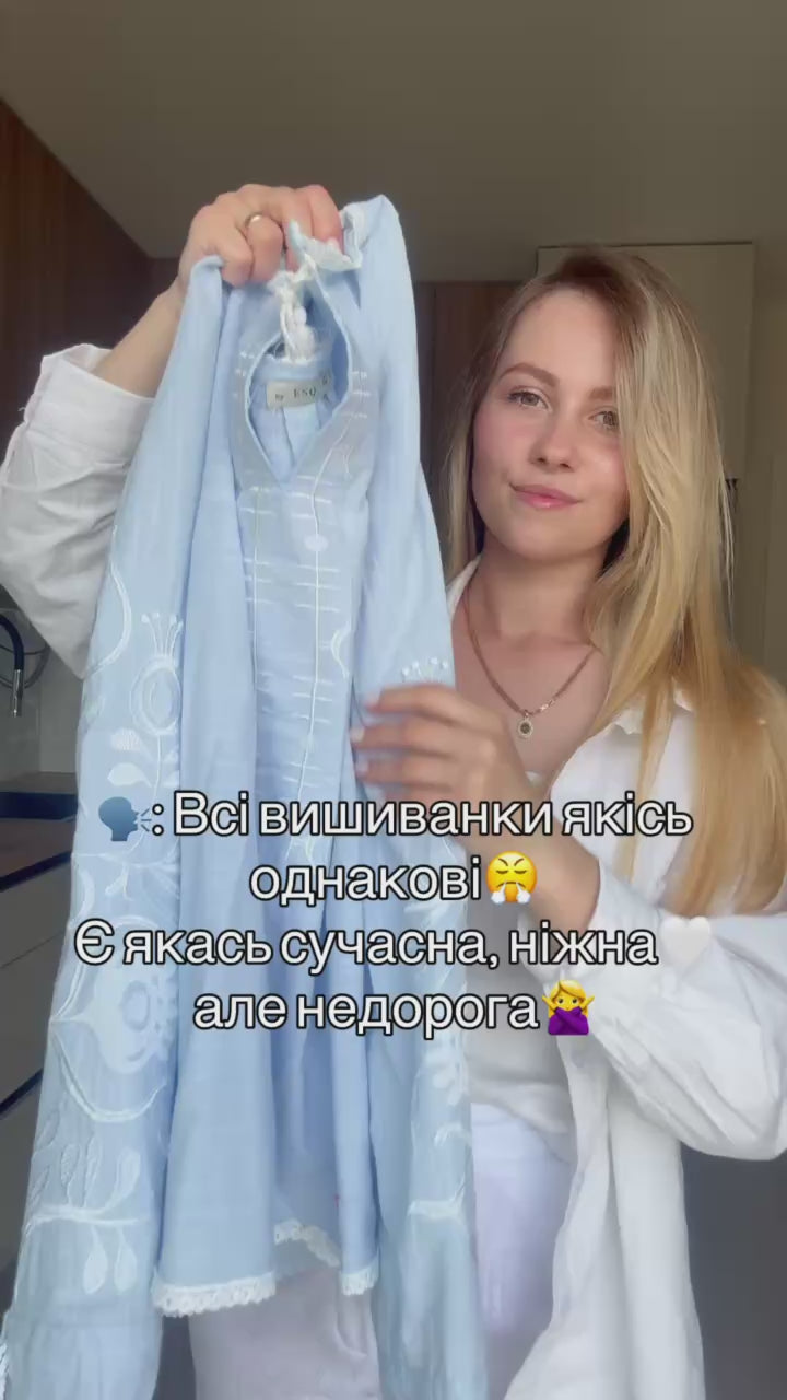 Вишиванка Купальська